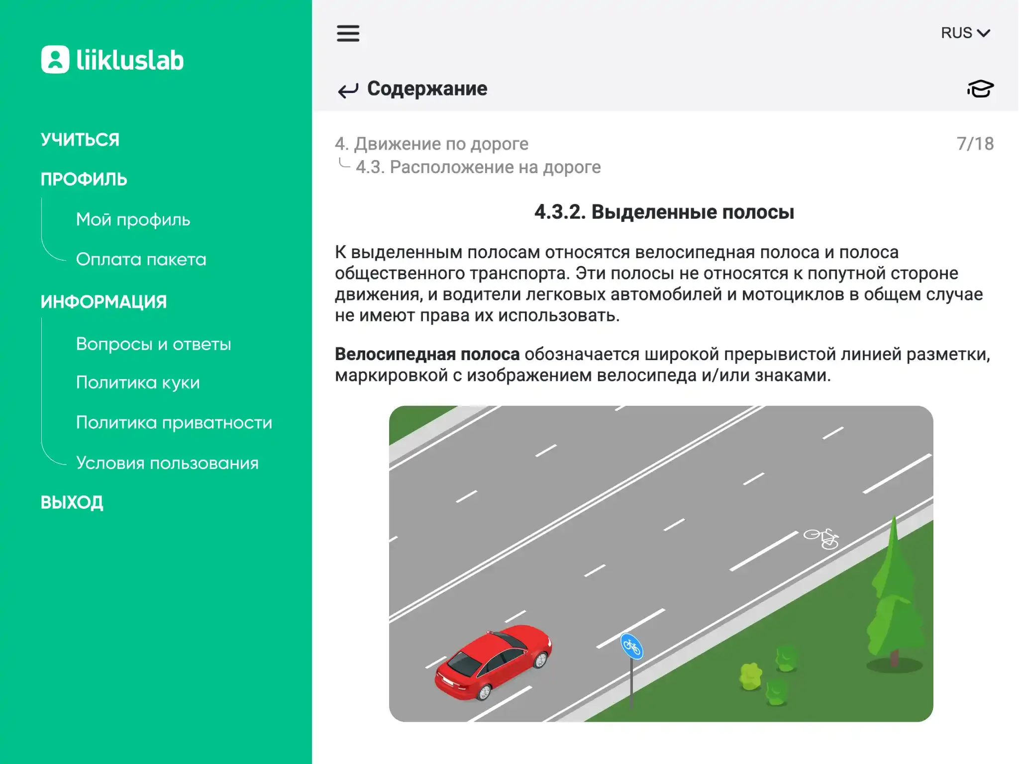 app img